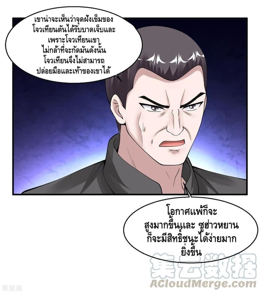 อ่านมังงะ